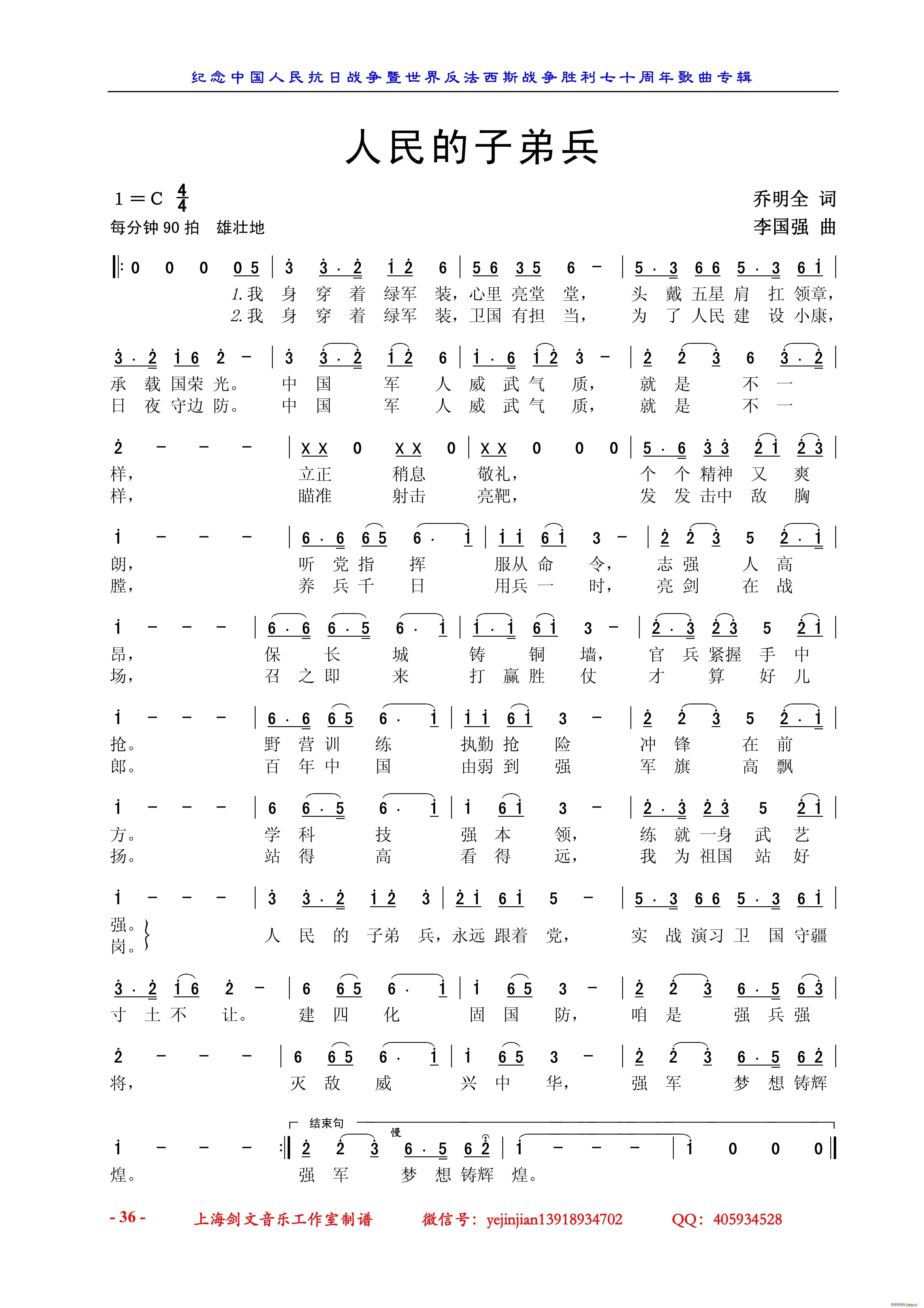 ������ӵܱ�(���ָ��V)1