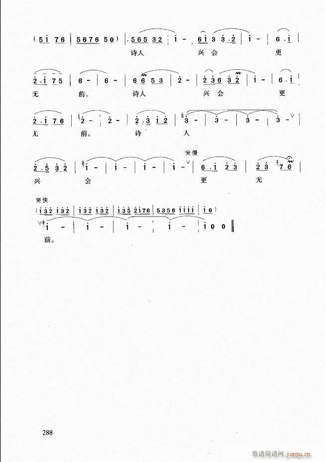 ԥ�����г��μ���241 288(ԥ�����V)48