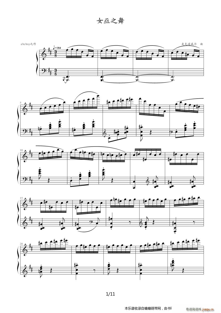 ���ŵ� Ů��֮��(����V)1