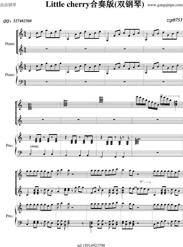 Little cherry ����棨�p��٣�(����V)1