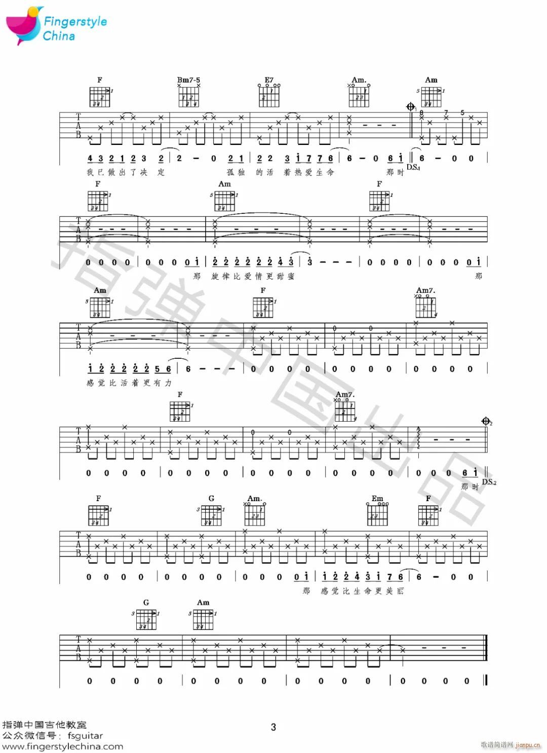 ���������� C�{ָ������(�����V)3