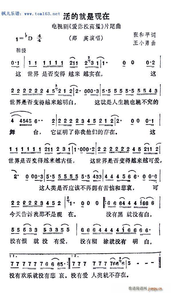 ��ľ��ǬF�� �ҕ�� ��(��i)��](m��i)���� Ƭβ��(ʮ�ּ�����)1