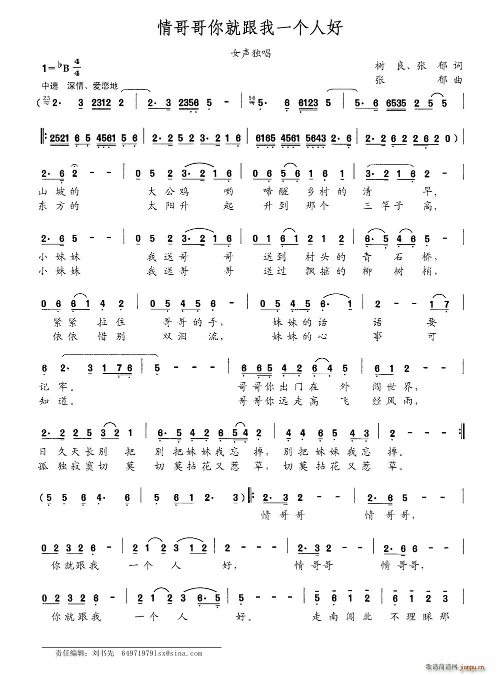 ������͸���һ��(g��)�˺�(ʮ�ּ�����)1