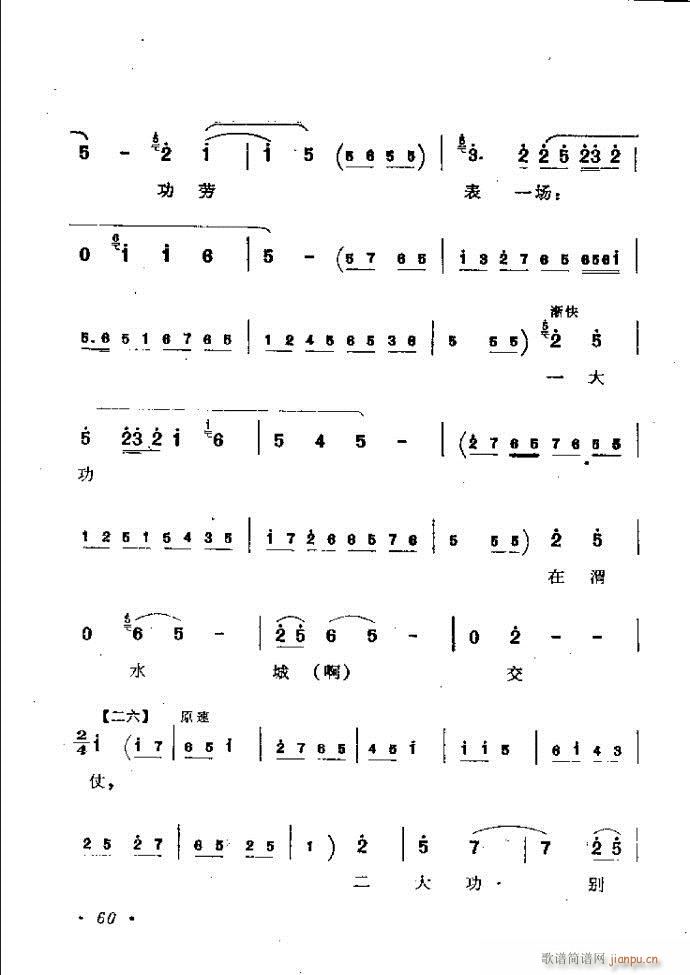 ���ӑ���y��ǻ�x Ŀ�ǰ��1 60(ԥ�����V)69