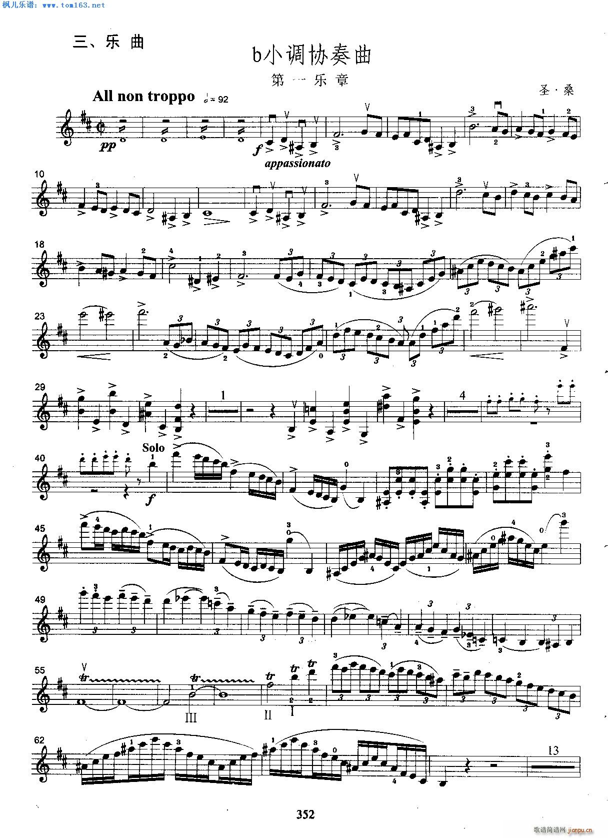 ʥ ɣbС�{�f(xi��)������һ��(l�� )��(С�����V)1