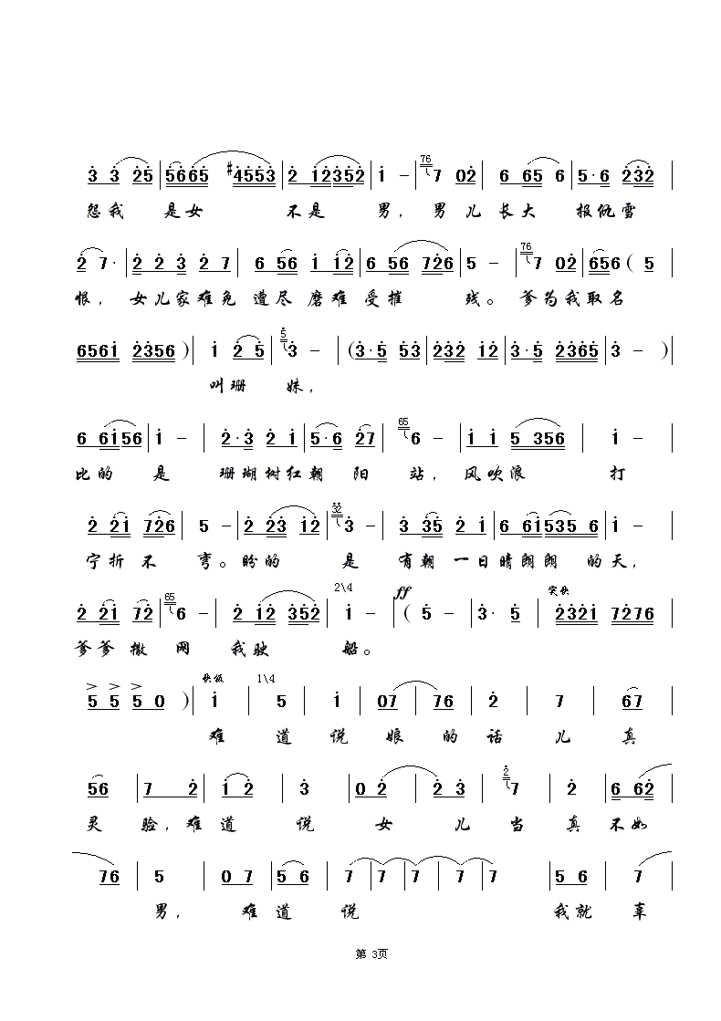 ɺ����(sh��)�t���(y��ng)վ(���ָ��V)3