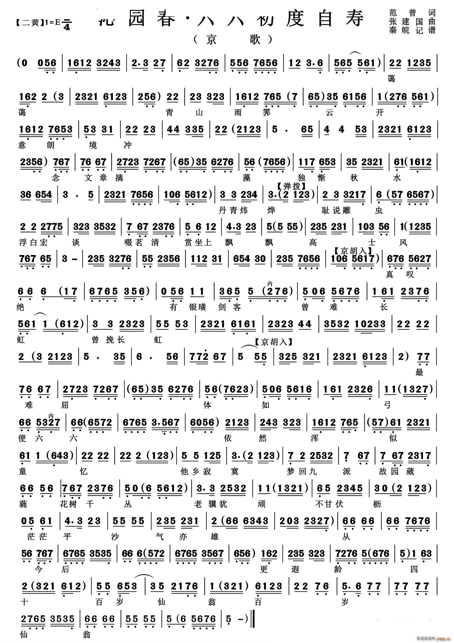 ��Դ�����������ԉ�(���ָ��V)1