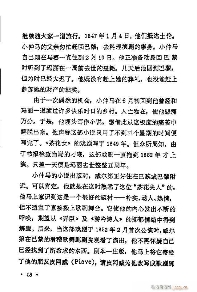 �軨Ů(���ָ��V)20