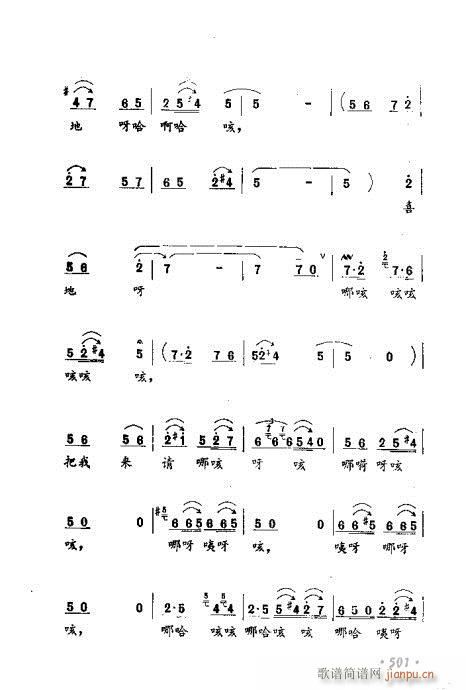 �������ݳ��������x��501-524(ʮ�ּ�����)1