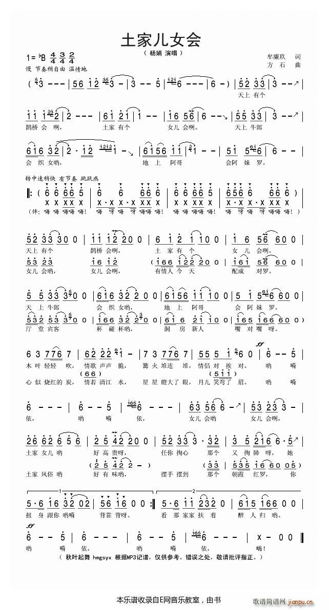 ����Ů����(hu�� ) ���(���ָ��V)1