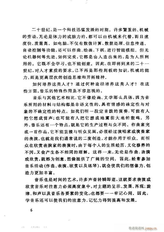 ���ع� ���ӽ̺��ӌW(xu��)����(l�� )(ʮ�ּ�����)10