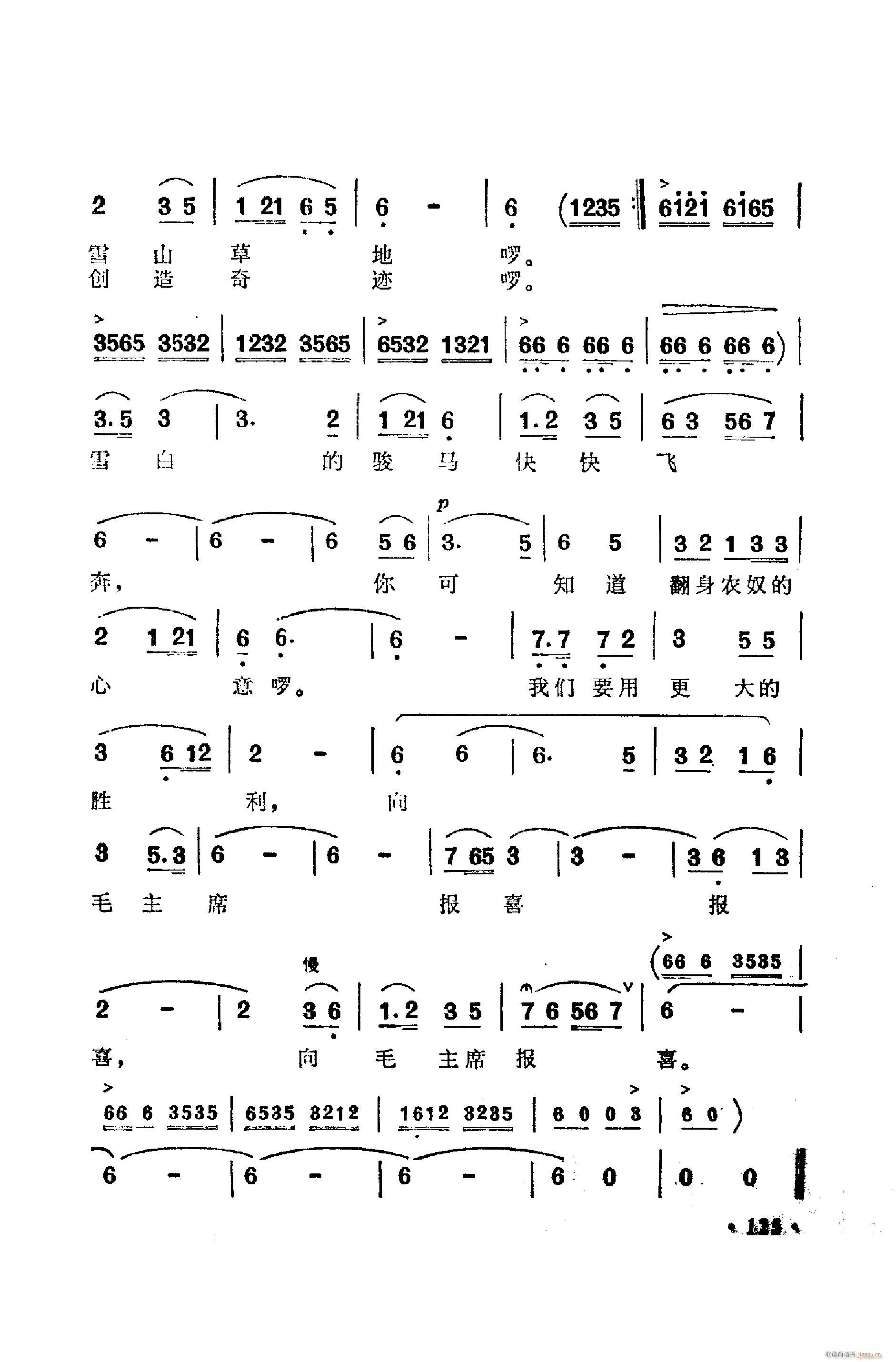 ��ë��ϯ��ϲ �����V(ʮ�ּ�����)3