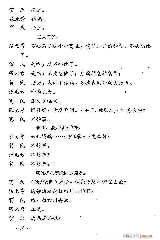 ԥ�� ���L(f��ng)ͤ(ԥ�����V)38