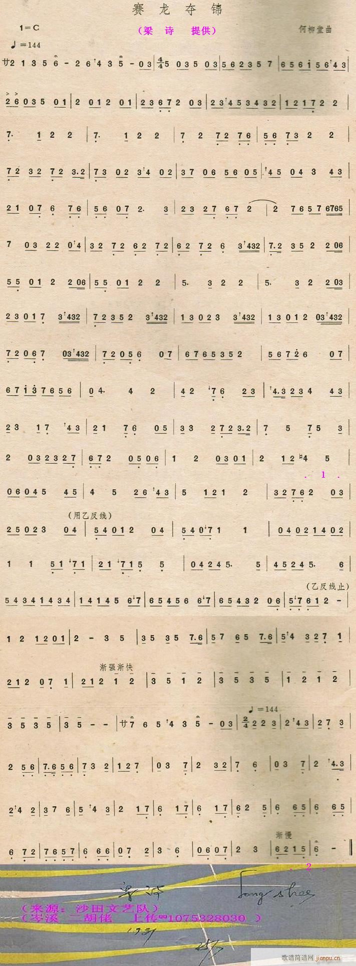 ِ���Z�\ ���� ��Ԋ(sh��)ɳ����ˇ�(ʮ�ּ�����)1