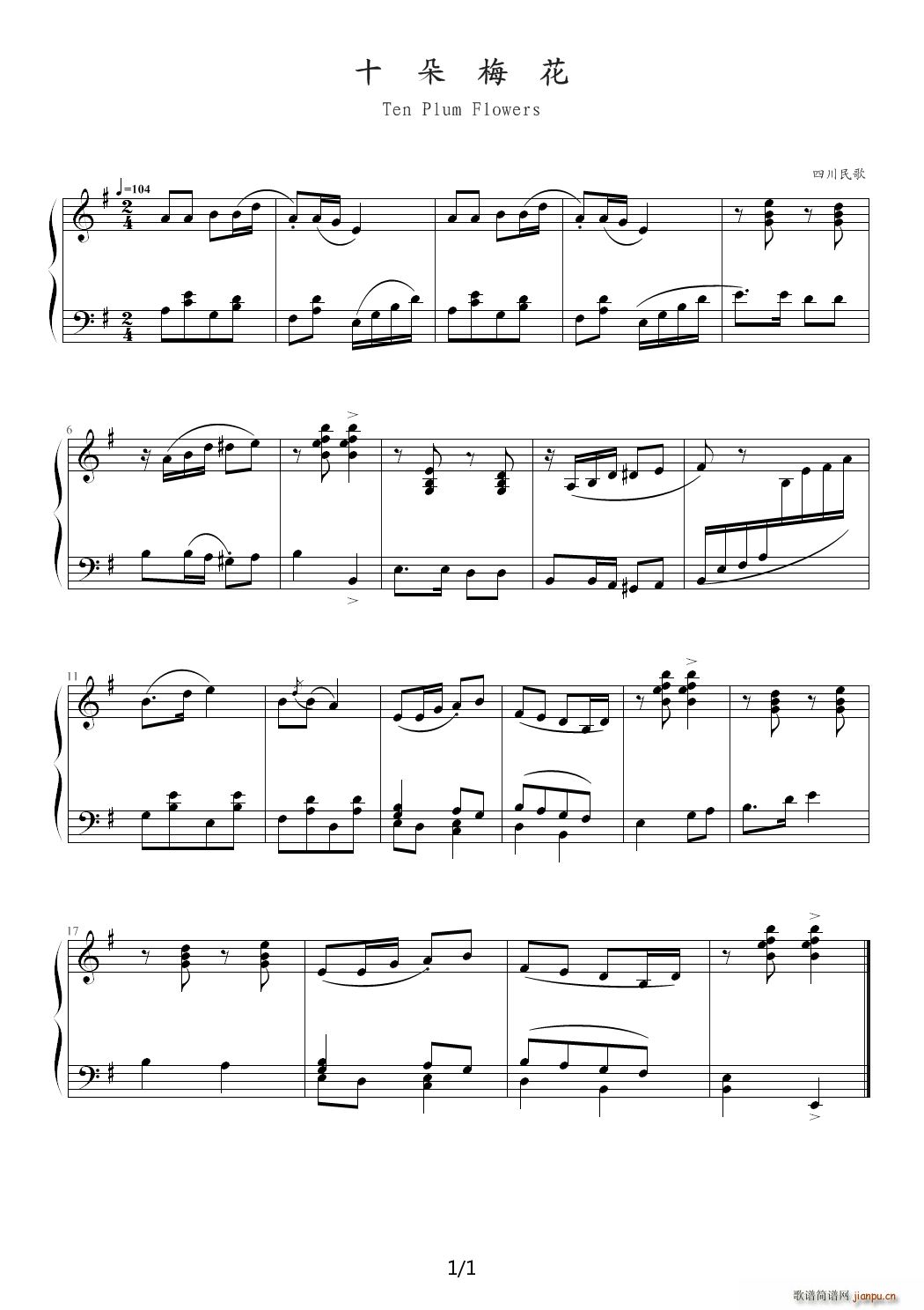 �Ї���胺ͯ�������102�� 067 Ten Plum Flowers G�{(����V)1