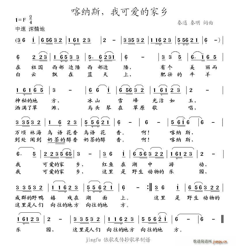 ���{˹���ҿɐ�(��i)�ļ��l(ʮ�ּ�����)1