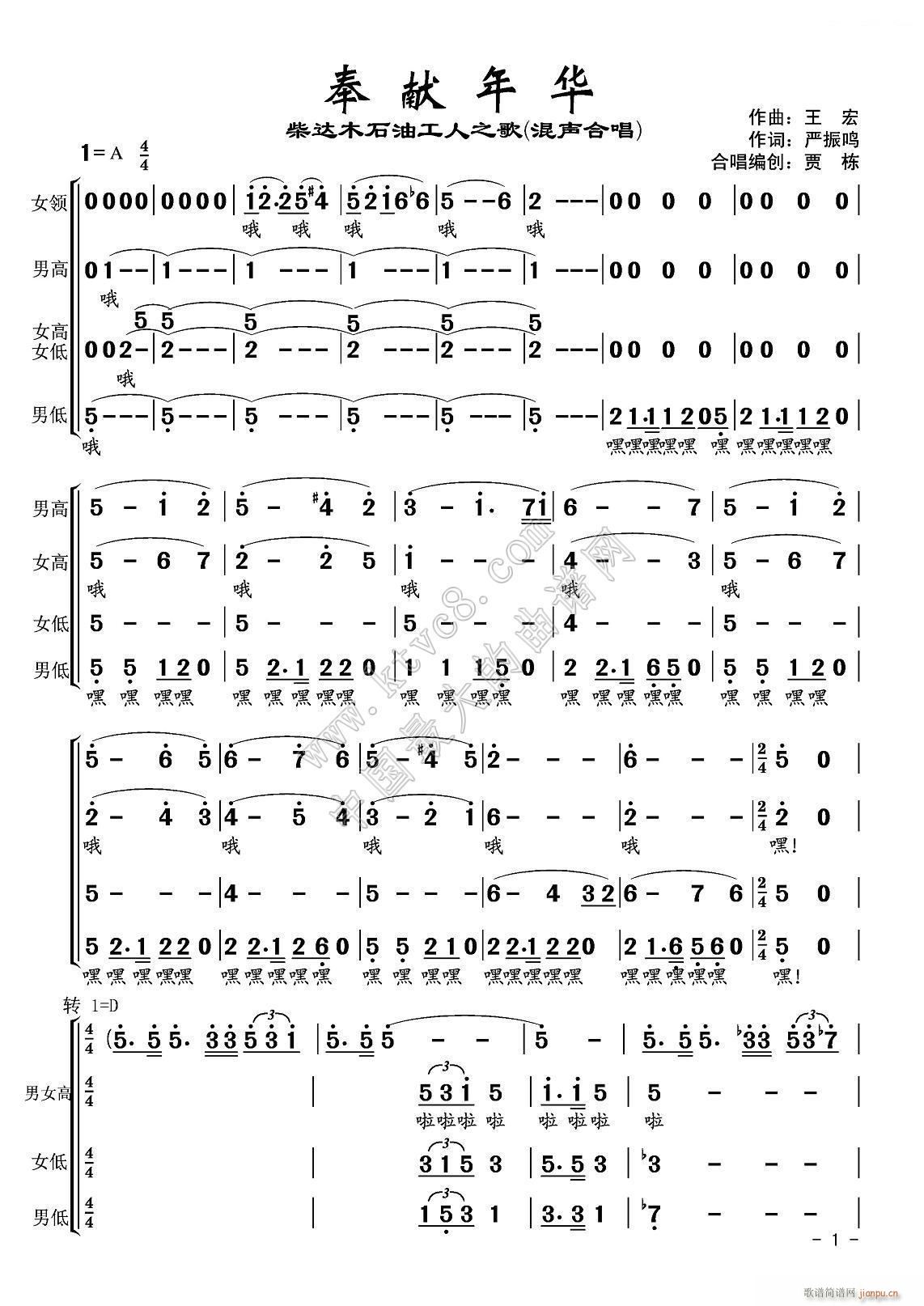 ��I���A ʯ�͹���֮��(ʮ�ּ�����)1