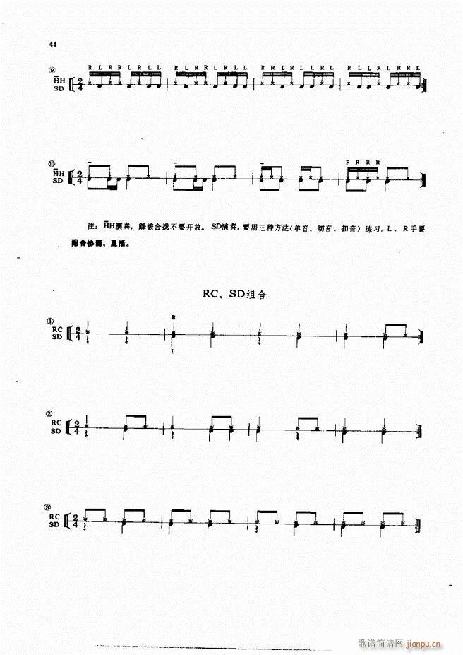 ��ʿ�����෨1 60(ʮ�ּ�����)46