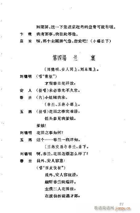 �����������ݳ������x21-60(�������V)1