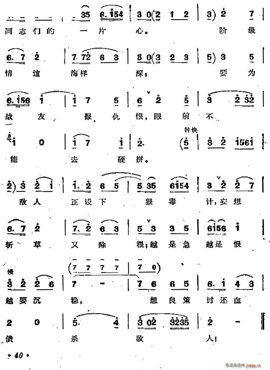 ̤��(zh��)�������E��ǰ�� �脡 ���� �x��(ʮ�ּ�����)6