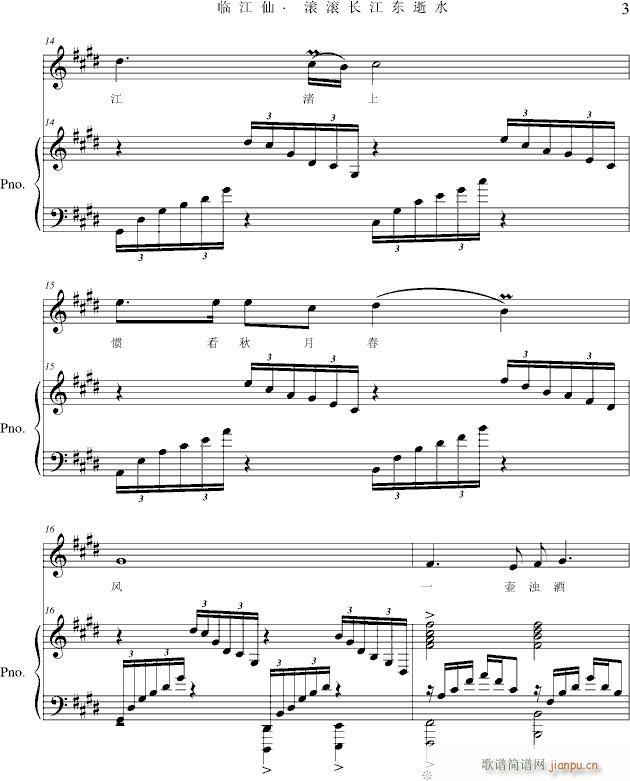 �R���ɡ��L�L�L(ch��ng)���|��ˮ(����V)3