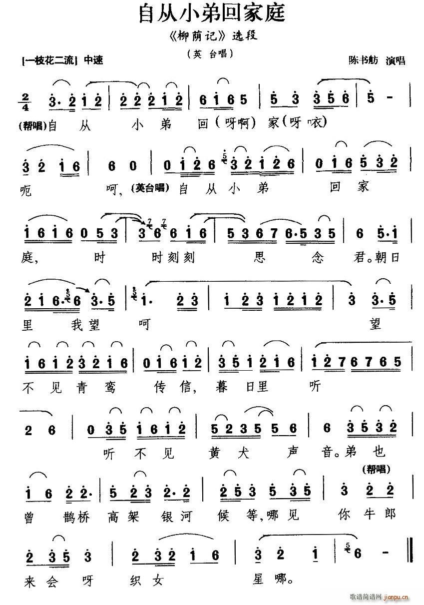 ���� �ԏ�С�ܻؼ�ͥ ���aӛ Ӣ�_����(ʮ�ּ�����)1