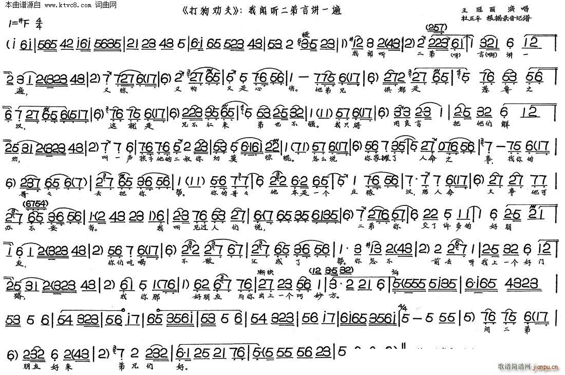 �� (t��ng)�������vһ�� �򹷄��(ʮ�ּ�����)1