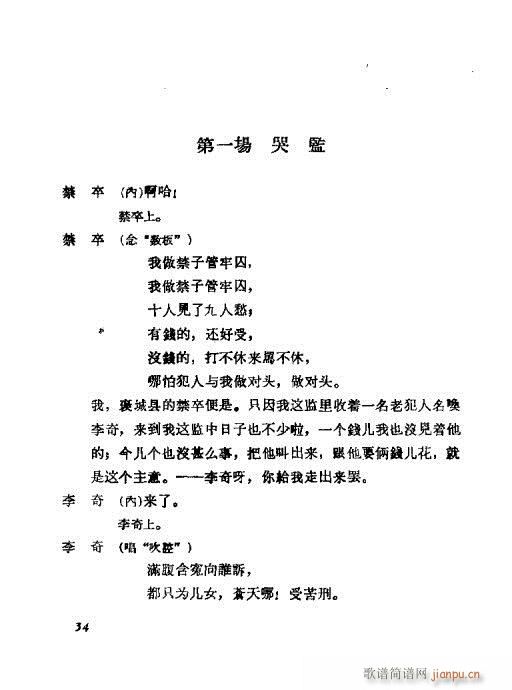 ÷�m���ݳ������x21-40(�������V)14