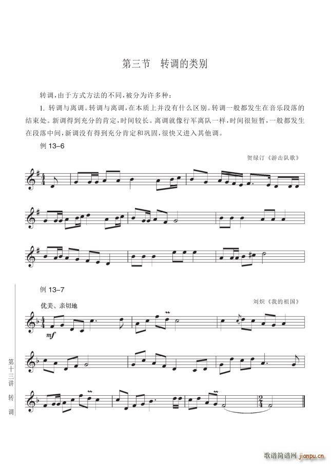 ���� ��13�v�D�{ ��144�(y��)��3���D�{���(l��i)�e(ʮ�ּ�����)1