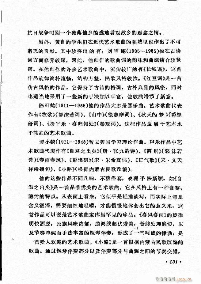 ��(l�� )�̳�181 205(ʮ�ּ�����)11