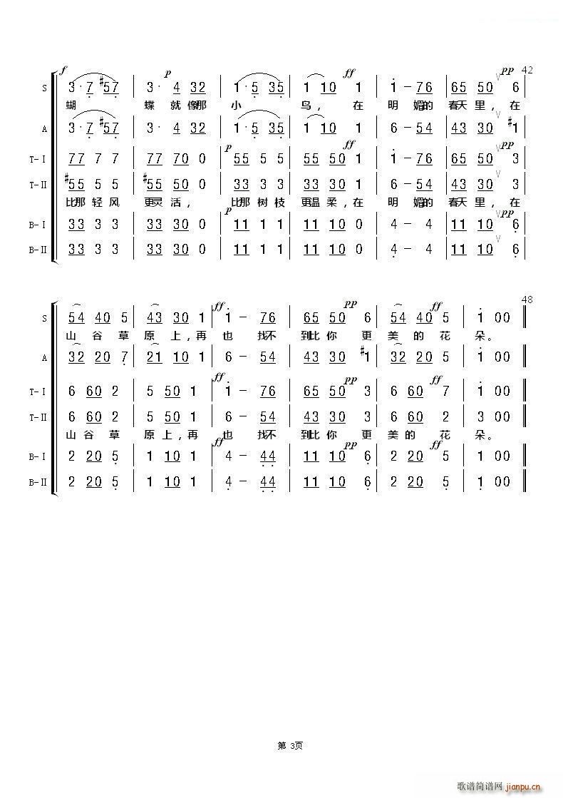 ��ʿ�˵ĺϳ� ���ϳ�(�ϳ��V)3