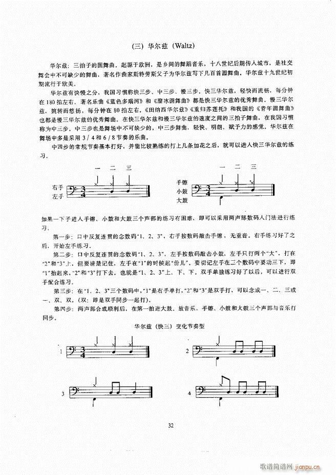 ��ʿ�� Ŀ� 1 60(ʮ�ּ�����)36