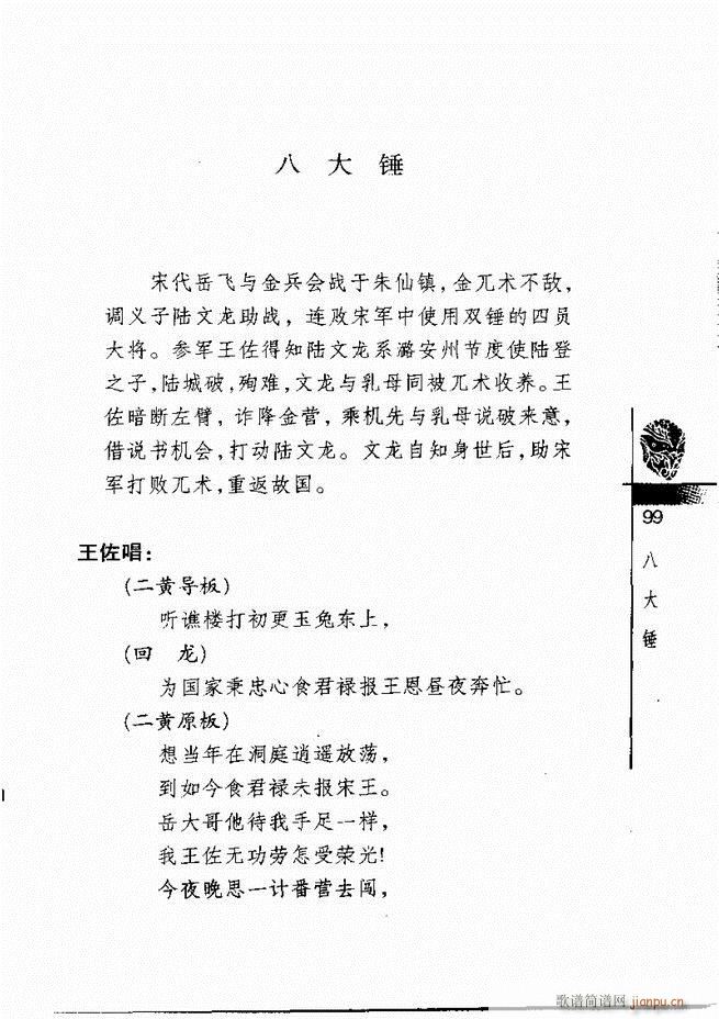 ������(j��ng)��300��61 120(�������V)39