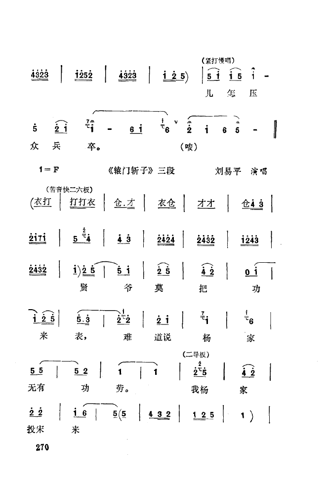 ��ǻ����(l�� )����\� 251 300(ʮ�ּ�����)26