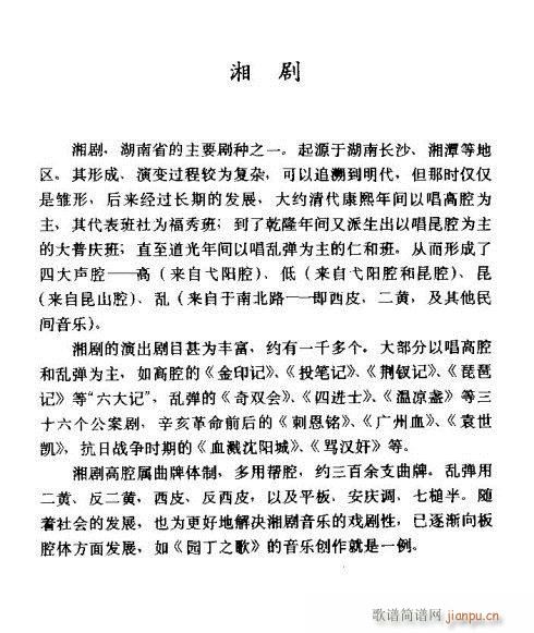 �愡��B(���ָ��V)1