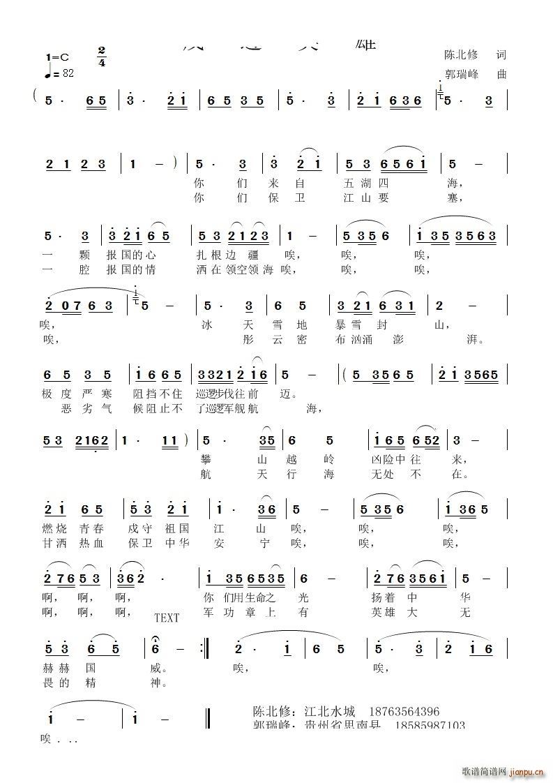 ��߅Ӣ��(���ָ��V)1