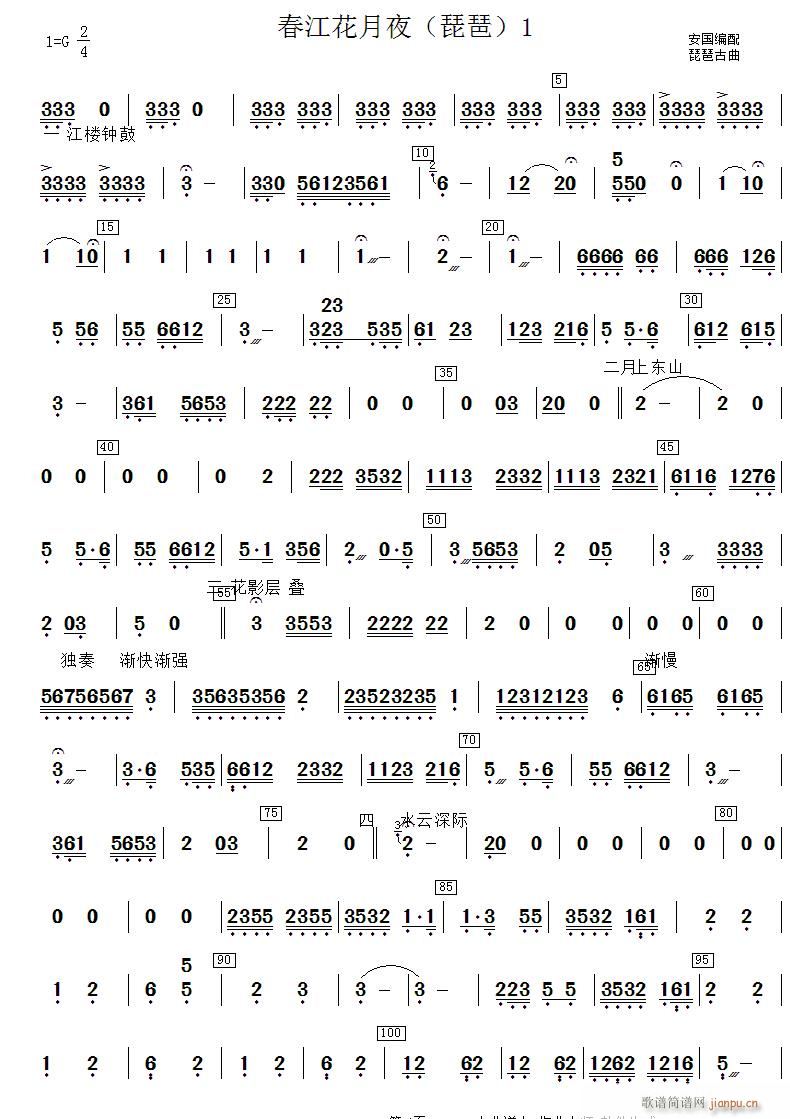 ��������ҹ ����(�����V)1