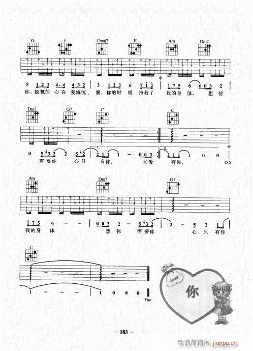 ���{�������A�̳�181-198(�����V)3