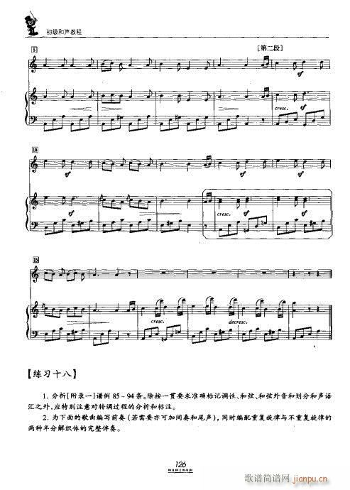 �������̳�121-140(ʮ�ּ�����)6