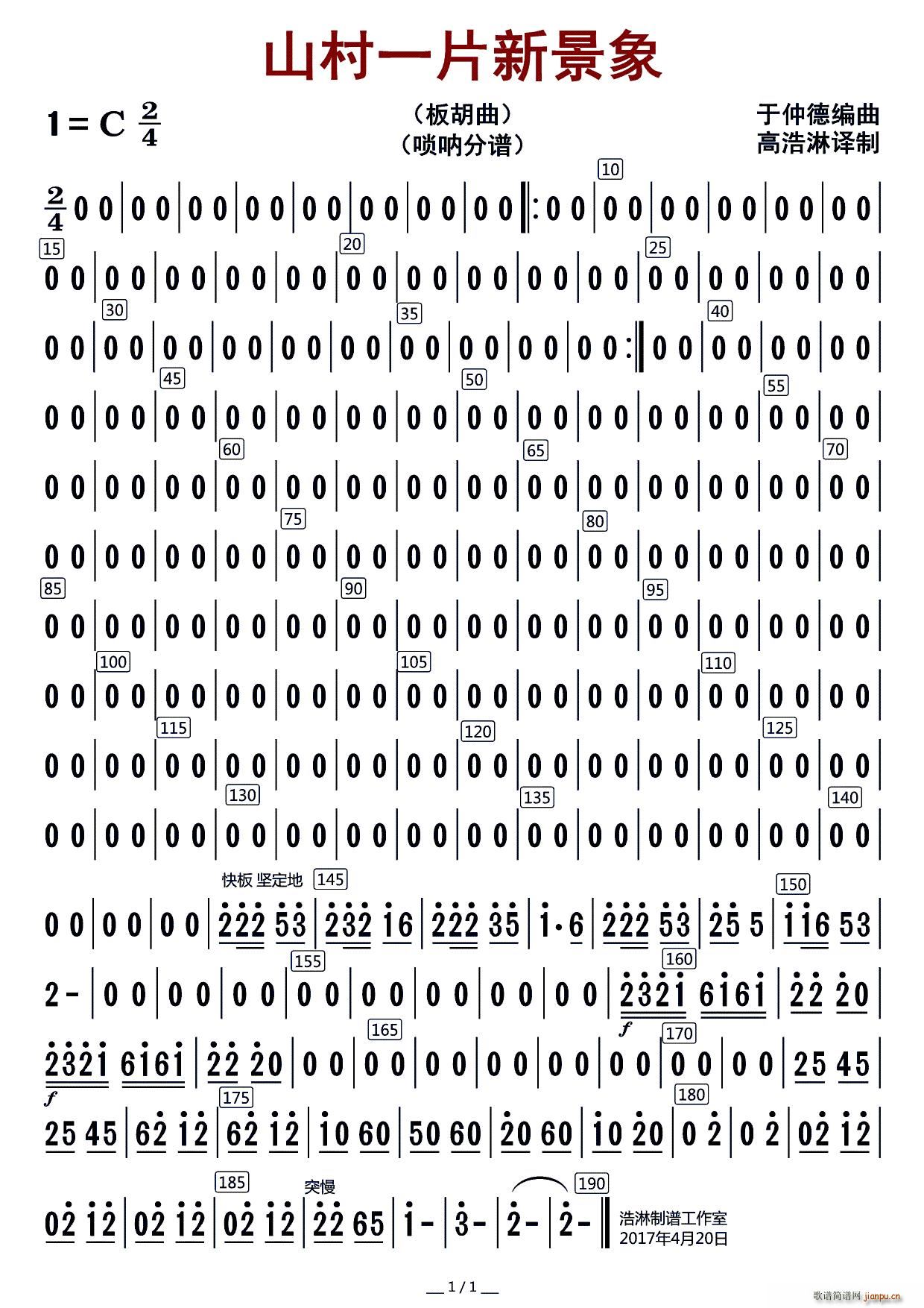 ɽ��һƬ�¾��� ���(����V)1