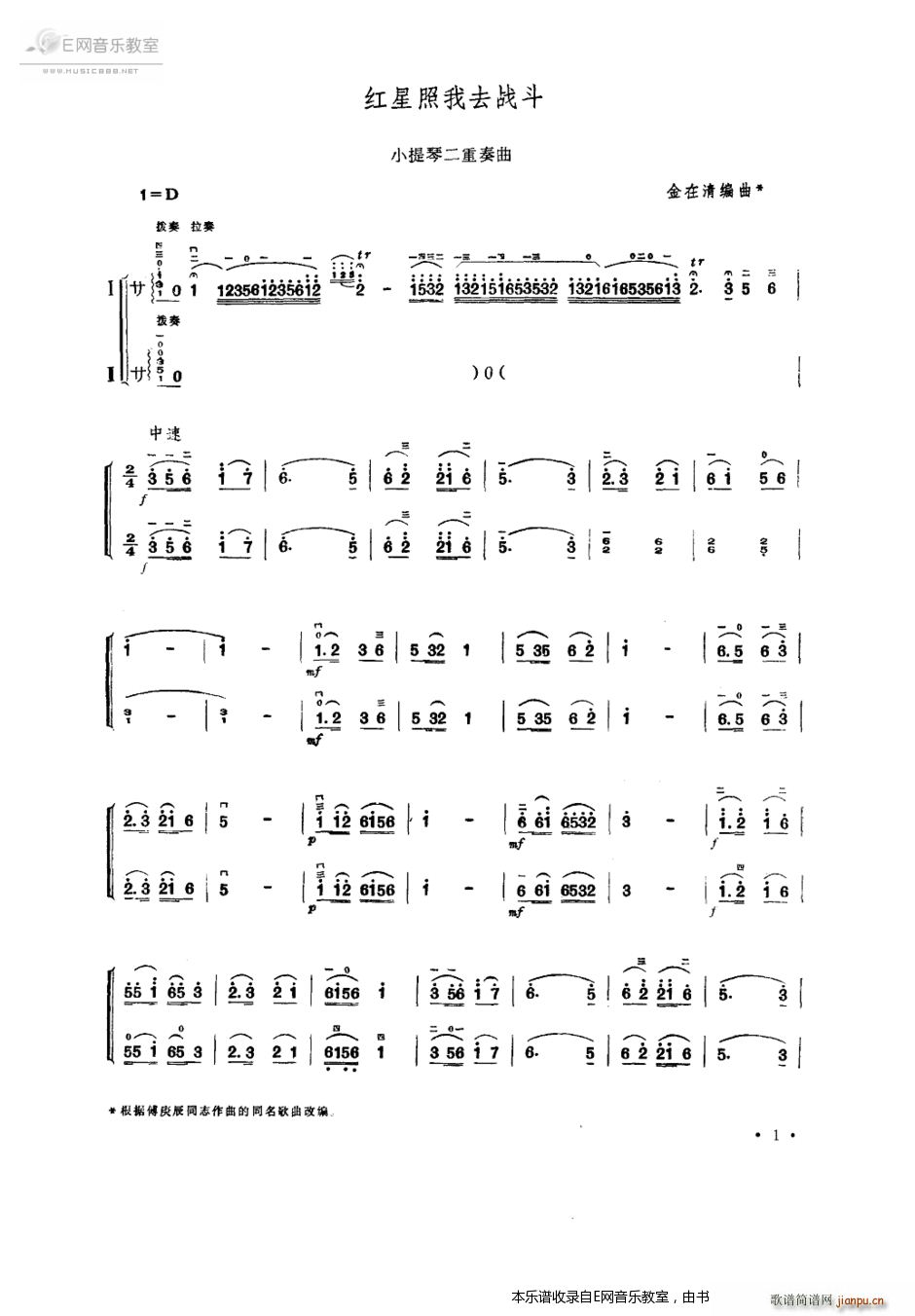 �t������ȥ�� С���ٶ�����(С�����V)1