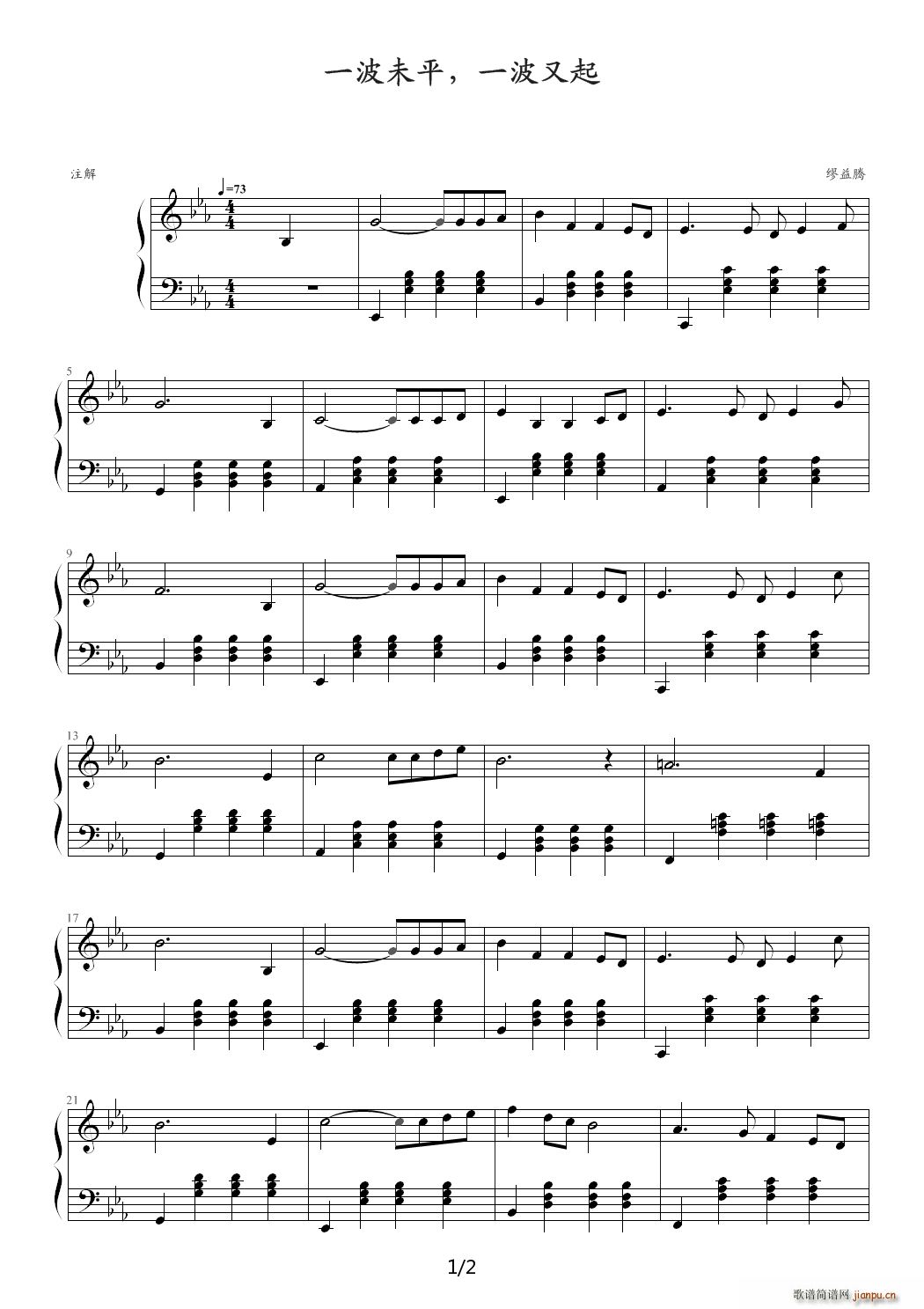 һ��δƽ һ������ ��E�{(����V)1