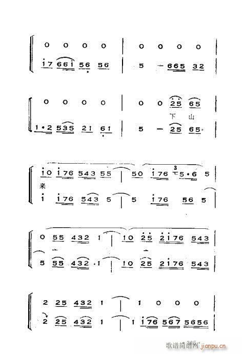 �x���������෨261-300(ʮ�ּ�����)25