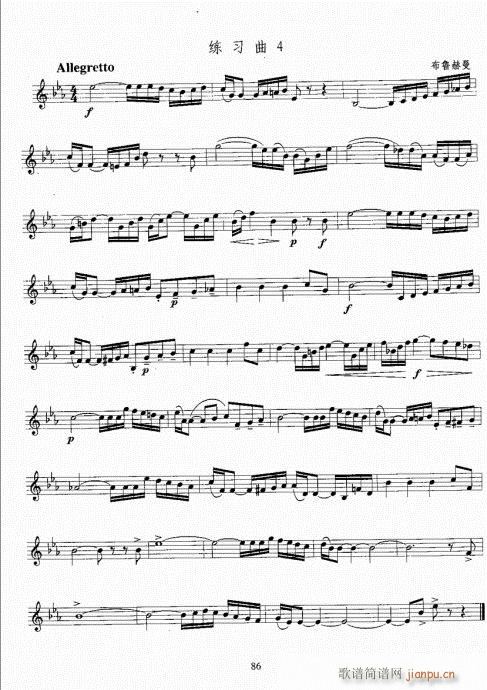 С̖�����̳�81-100(ʮ�ּ�����)6