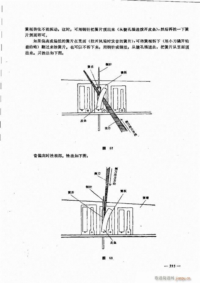 ���L(f��ng)�ٺ�(ji��n)��ӛ�V������̳� 361 403(���L(f��ng)���V)33