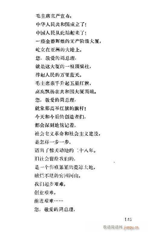 �����ܿ����ݳ���136-150(ʮ�ּ�����)11