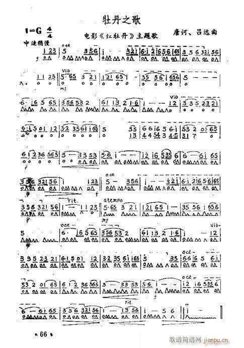 ���ٴ��෨51-70�(y��)(�����V)16