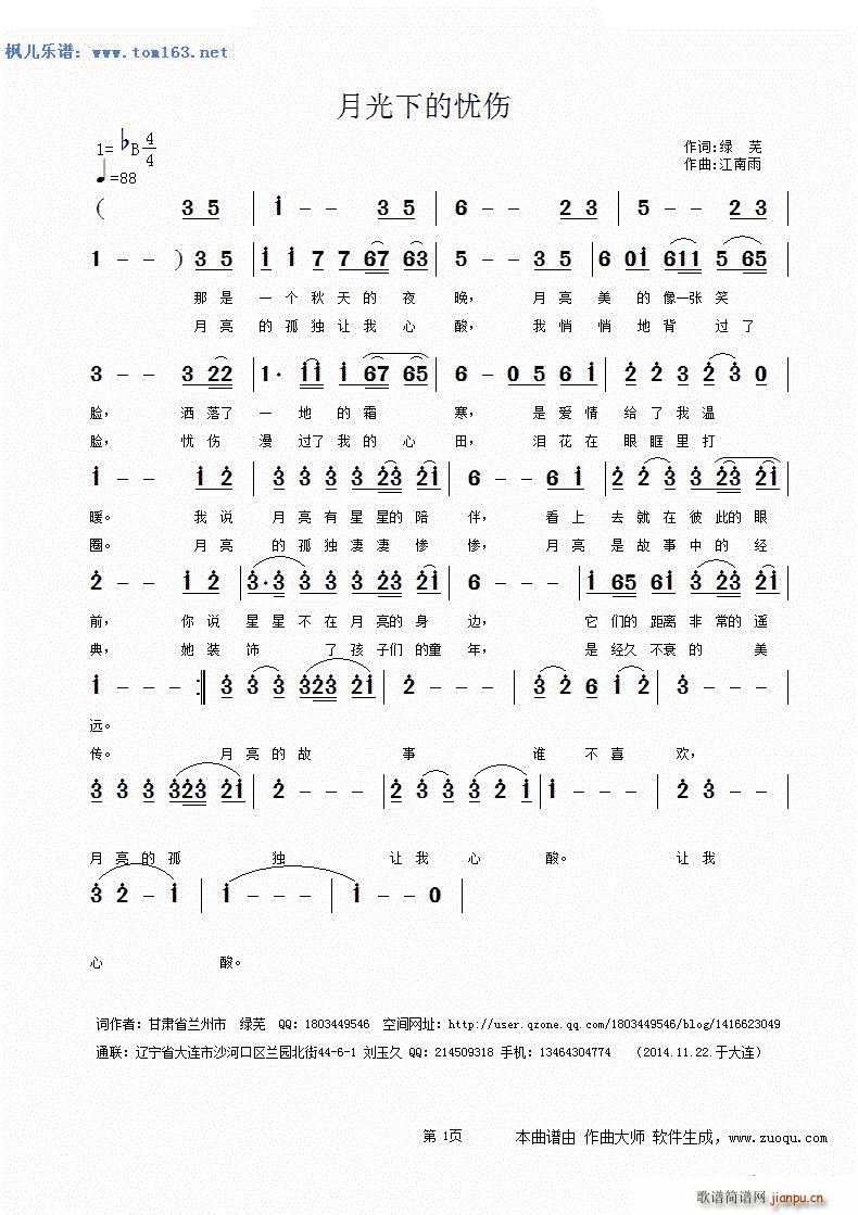 �¹��µđn(y��u)��(���ָ��V)1