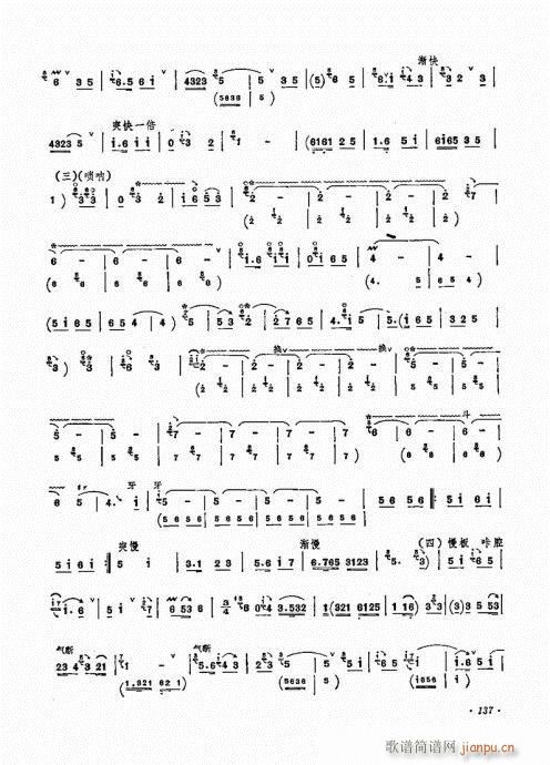 �������ˇ�g(sh��)121-140(����V)17