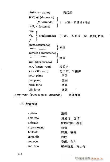 �R�Vȫ��(sh��)221-261(ʮ�ּ�����)12